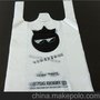 低价批发 背心袋   优质背心袋