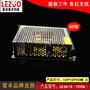 12V5A开关电源12V60W安防监控电源工业设备LED开关