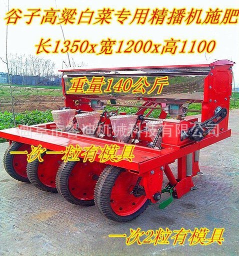 智能新款型小麥.玉米播種機(jī) 圓盤(pán)式寬幅播種機(jī)圖片