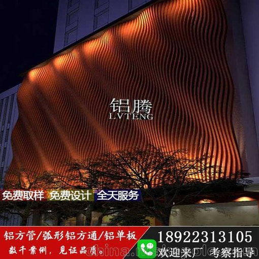 弧形鋁方通天花吊頂裝飾幕墻門頭鋁單板廠家圖片