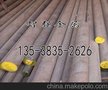 电工纯铁钢板 珠海新价格