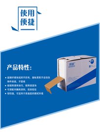 超柔軟表面處理擦拭布B-18A 電子半導(dǎo)體