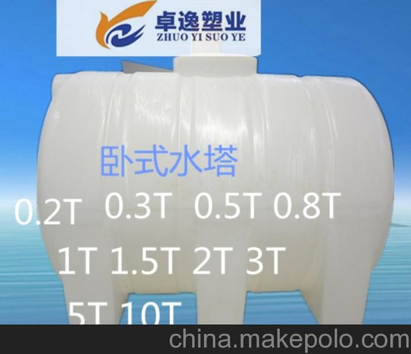 安徽1噸-20噸儲(chǔ)罐雙氧水貯罐貯罐pe化工桶容器、立式儲(chǔ)罐圖片