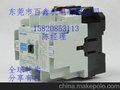 现卖 NV63-CV 3P 25A 