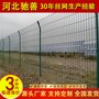 驰善高速公路隔离网 公路焊接网隔离栅 快速路金属电焊网隔离围栏