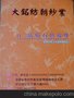 32S/2普梳高配纯棉纱 大量现货32元/kg，可定染