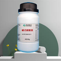 Aʽ̼V 250g/ƿ (yu)xƷ|(zh)39409-82-0