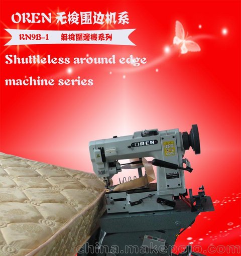 奧玲全自動床墊縫紉機(jī) 數(shù)控彎字圍邊機(jī)工業(yè)縫紉機(jī)機(jī)械上門維修圖片