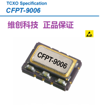 RAKON CFPT9006 25mhza TCXO