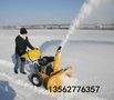 螺旋式一机多用抛雪机汽油扫雪机价格