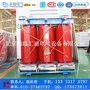 SCB11-1600kva干式变压器,使用简单,免维护