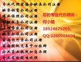 前海企业注册代办8.8万家企业为何竞相注册前海