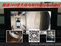 西安豪庆奥迪A6L全景可视记录仪价格