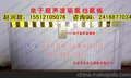 私人定制 地下车库挡鼠板价格电议 厂家挡鼠板正确安装