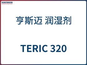 ˹~TERIC 320Ȼzםɢͱ揈
