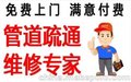 武昌区紫阳路管道疏通下水道清洗，化粪池清理公司电话热线