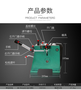 江西厂家直销国内品牌HS-T01台式II型冷焊机/冷接机