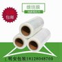 明安生产优质自粘性拉伸膜