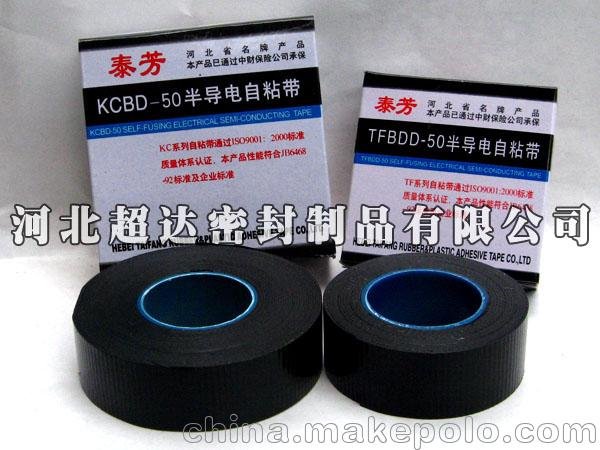 半導(dǎo)電自粘帶生產(chǎn)廠家圖片