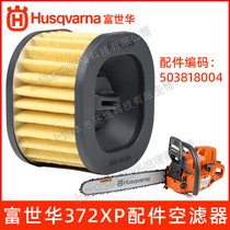 HusqvarnaA՞V372XP՚Vоԭb