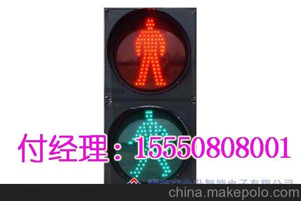供應非機動(dòng)車(chē)道信號燈圖片