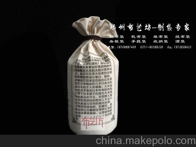 吉林千順棉布袋定做鄭州雜糧袋制作鄭州環保手提袋