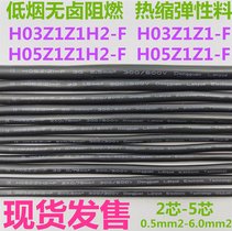 {(ln)SƷH03Z1Z1-F 300/300V͟ouȼ늾|