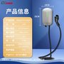 家用7kw新能源汽车充电桩通用交流32A比亚迪特斯拉长安快充
