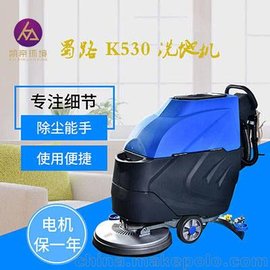 ·ϴػK530ȫԶϴػҵ߳ʳñ
