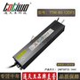 LED调光电源80W6.67A可控硅12V直流输出亮化工程开关电源