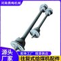 K0-K5往复式给煤机托辊总成 对轮 托轮组合