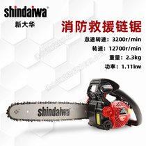 shindaiwa´A251Ts_̆/ɭַľ䏈@֦