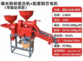 MיC  :s150-200kg/r ̖:40/26