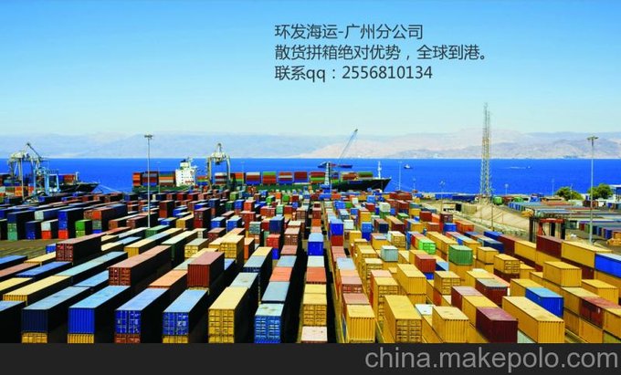 中歐羅馬船東代理價 Romania 康斯坦察海運拼箱 歡迎同行詢價圖片