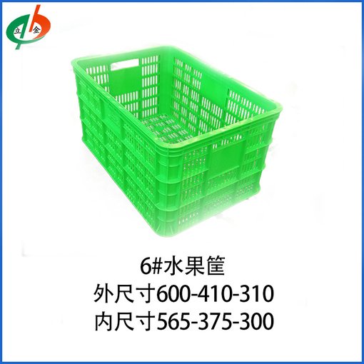 湖北襄陽立金塑業(yè)廠家直銷塑料筐 水果筐 蔬菜筐 花筐圖片