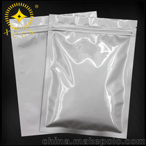 双流防静电铝箔袋、生产厂家直销电子防静电包装袋平口铝箔袋