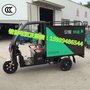 洛嘉订制安能快递车厂家急宅送电动快递车
