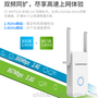 COMFAST 752AC 1200M无线路由器中继wifi信号放大器