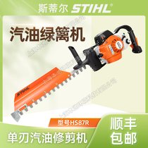 STIHL˹٠GhC(j)HS87Rв@֦C(j)GhC(j)֦C(j)