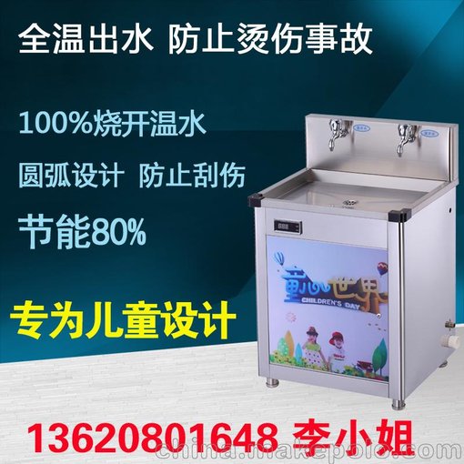 江門(mén)工廠(chǎng)不銹鋼飲水機 學(xué)校園專(zhuān)用開(kāi)水器飲水機機關(guān) 單位飲水機圖片