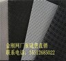 金刚网窗纱门窗纱网不锈钢窗纱防蚊防盗