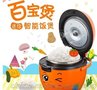 佛山电器设计方案/森作文化传播