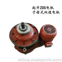 南京特种葫芦电机 双速MD10T葫芦电机 主起升快慢速电机