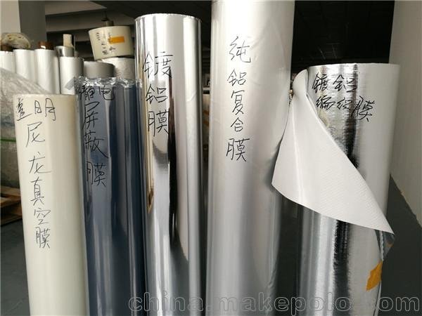 大型機(jī)械設(shè)備真空包裝袋生產(chǎn)廠家_機(jī)器包裝膜定做圖片