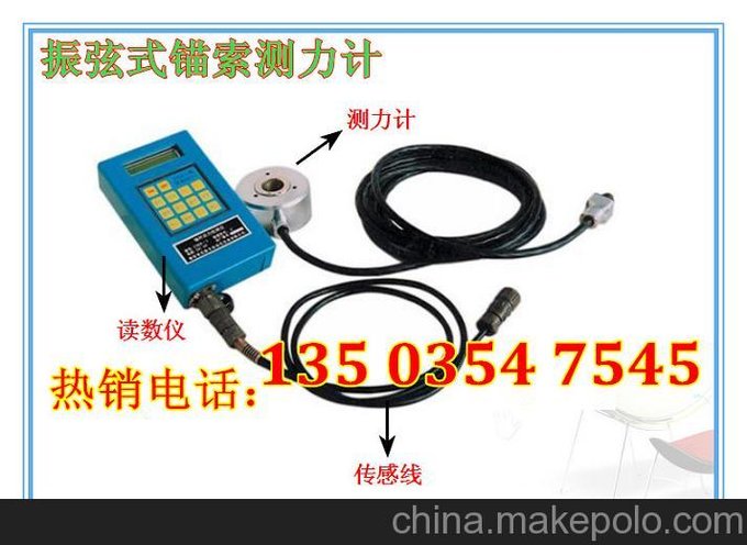 晉中錨桿錨索測力計原理圖片