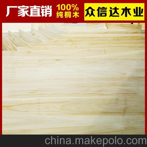 曹縣廠(chǎng)家供應(yīng) 優(yōu)質(zhì)桐木拼板用于制作高檔實(shí)木相框 畫(huà)框 照片墻圖片