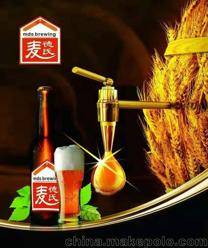 麥德氏啤酒設(shè)備之比利時啤酒圖片
