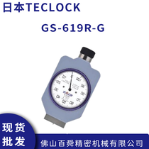 Ø(l)TECLOCKAӲӋ(j) GS-619R-G yʽzӲȜy(c)ԇx