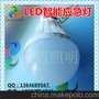 大量现货LED智能应急球泡 家用停电应急照明灯充电应急球泡IC驱动