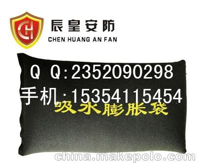 高分子樹(shù)脂吸水膨脹袋常用規(guī)格快速吸水袋圖片